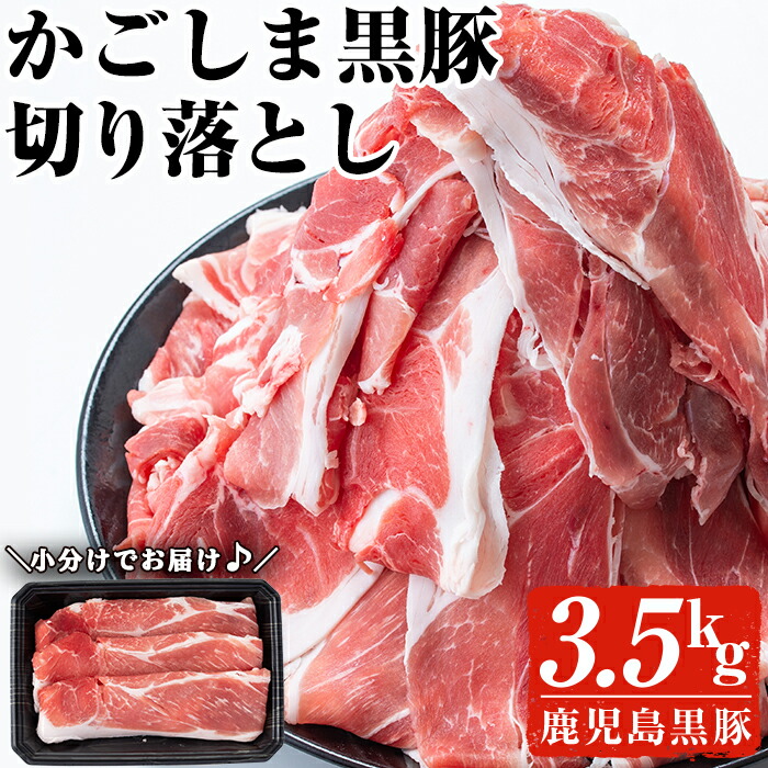 楽天市場】【ふるさと納税】鹿児島発！国産豚生ハム切り落とし75g×12P(計900g)！嬉しい小分けでお届け!使いやすさ抜群！【ナンチク】 : 鹿児島県 曽於市