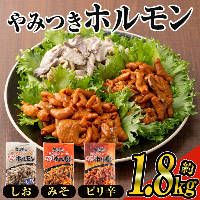 60％以上節約 無地熨斗 新潟県 南魚沼市 焼肉 ホルモン3種 セット 500g × 3パック 計1.5kg まきば 大腸 小腸 ガツ 直腸 タン  ハツ 味噌 BBQ バーベキュー 簡単 調理 お取り寄せ グルメ fucoa.cl