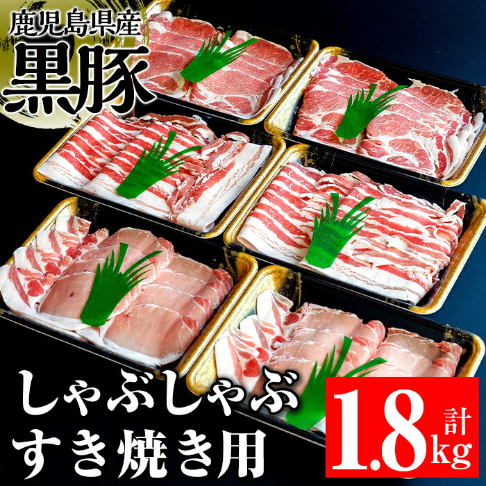 鹿児島県産黒豚肉 豚肉の切り落とし 合計3kg 豚肉切り落とし肉 セット 500g×6パック