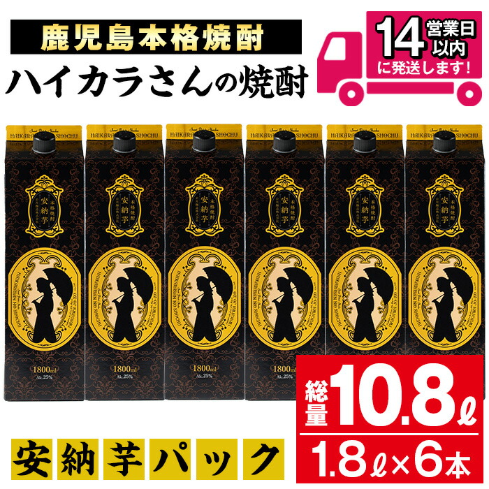 麦王 本格焼酎 25% 1800ml　6本 楽天市場】【蔵元直送】麦王 25度 紙パック 1.8L【岩川醸造公式