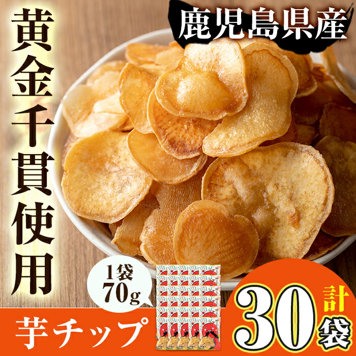 楽天市場】【ふるさと納税】わたしのお芋さまセット！冷凍焼芋(500g×3