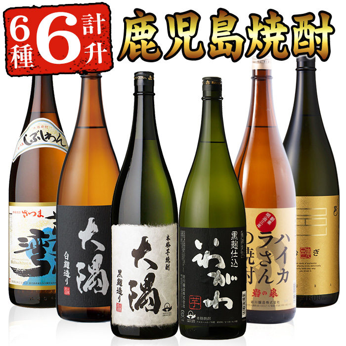 楽天市場】【ふるさと納税】≪鹿児島本格芋焼酎≫別嬪さんパック(1.8L