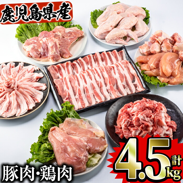 楽天市場】【ふるさと納税】鹿児島県産黒豚セット！合計3kg！ローススライス肉1kg・豚バラスライス1kg・豚モモ・ウデ肉切り落とし1kg！豚肉 の詰め合わせセット【Rana】 : 鹿児島県曽於市