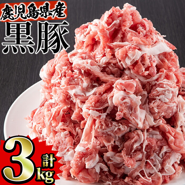 売れ筋新商品 ふるさと納税 曽於市 鹿児島県産鶏食べつくしセット4.8kg materialworldblog.com