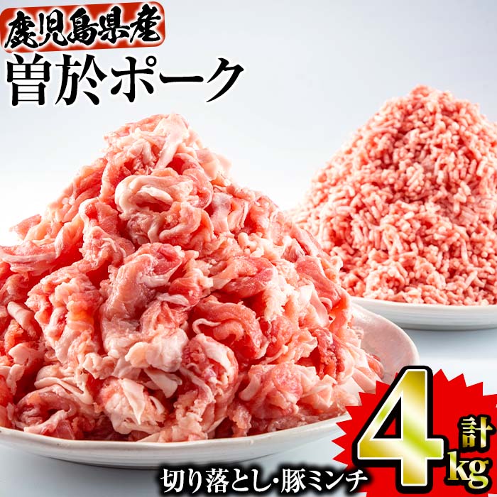 売れ筋新商品 ふるさと納税 曽於市 鹿児島県産鶏食べつくしセット4.8kg materialworldblog.com