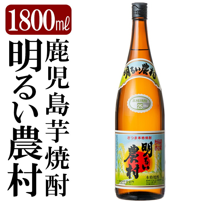 楽天市場】【ふるさと納税】本格焼酎「なかむら20年貯蔵」(720ml) 焼酎