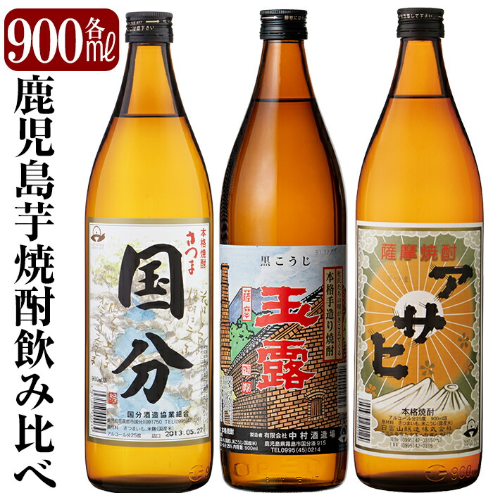 フラミンゴオレンジ 720ml 2本セット　26度　鹿児島焼酎 フラミンゴオレンジ 720ml 2本セット 26度 鹿児島焼酎
