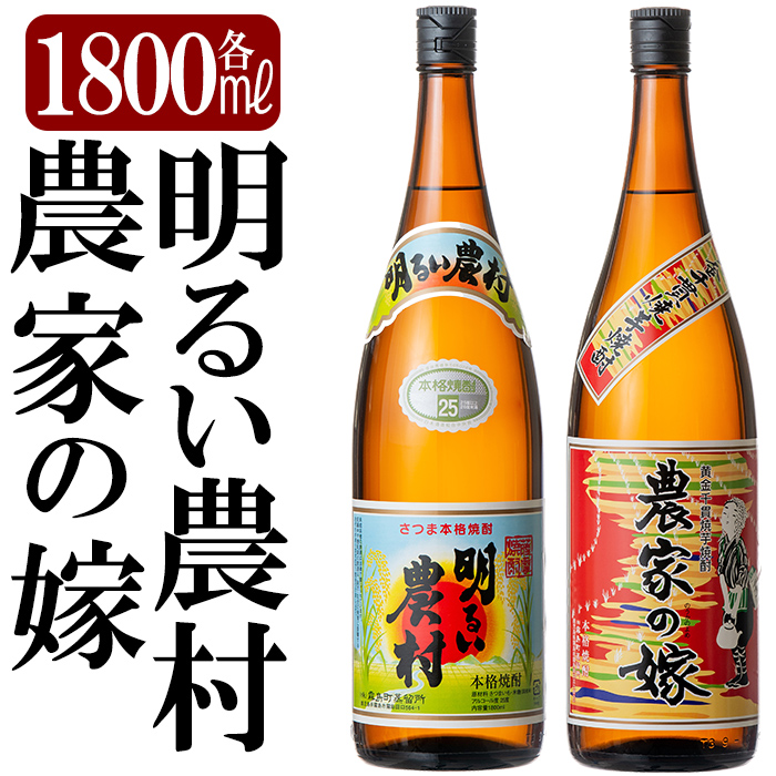 楽天市場 ふるさと納税 本格薩摩芋焼酎 ぶっぽうそう箱入り 7ml 原材料はすべて霧島産のいも焼酎 はプレゼントにおすすめ ナガミネ 鹿児島県霧島市