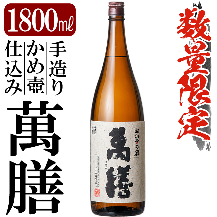 楽天市場 ふるさと納税 本格薩摩芋焼酎 ぶっぽうそう箱入り 7ml 原材料はすべて霧島産のいも焼酎 はプレゼントにおすすめ ナガミネ 鹿児島県霧島市