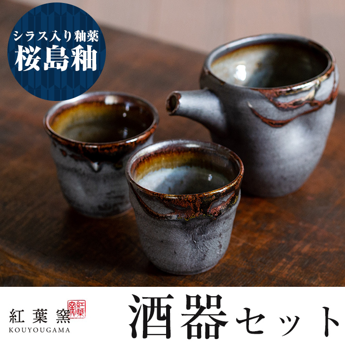 上質 焼酎 酒器セット 黒じょかセット 箱入り ギフト プレゼント a3052-6 discoversvg.com