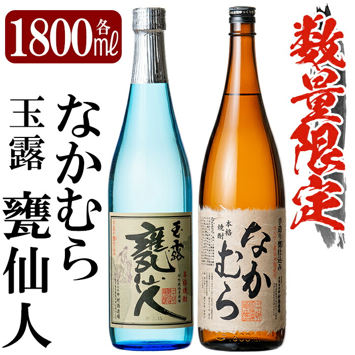 売れ筋がひ新作！ 2000ml 本格焼酎 6 2L×6本 黒久宝 送料無料