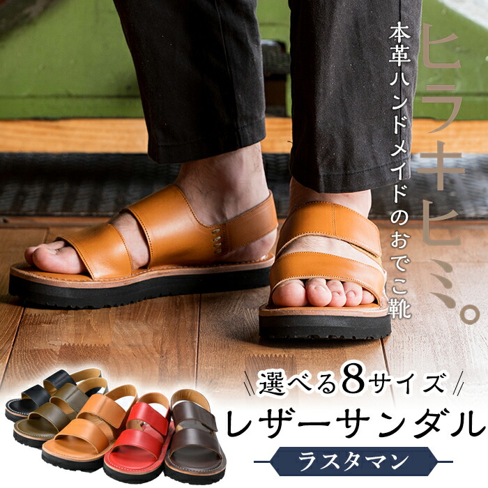 楽天市場】【ふるさと納税】本革ハンドメイドのレザーシューズ 楽天市場】【ふるさと納税】本革ハンドメイドのレザーシューズ