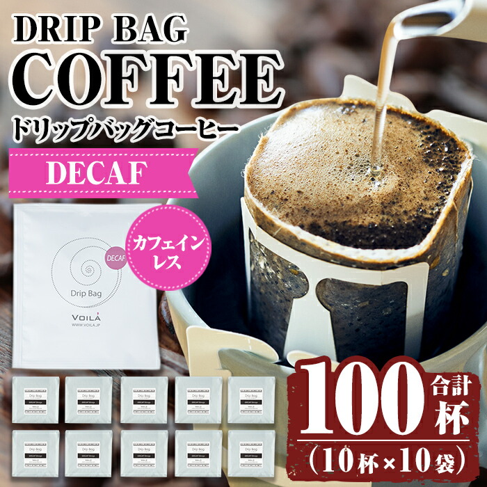 楽天市場】【ふるさと納税】【ギフトボックス入】ドリップバッグ20杯