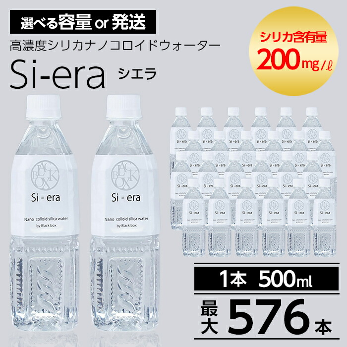 楽天市場】【ふるさと納税】《選べる発送》関平鉱泉水500ml