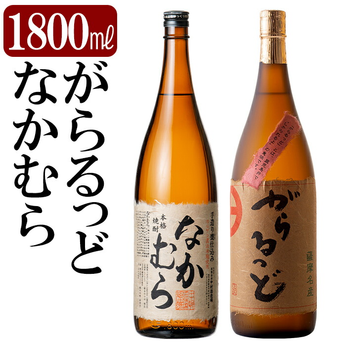 【完全数量限定品】米焼酎なかむら 20年貯蔵 720ml 限定20年貯蔵/なかむら 謹醸 宇治野正 原酒36° 720ml｜焼酎
