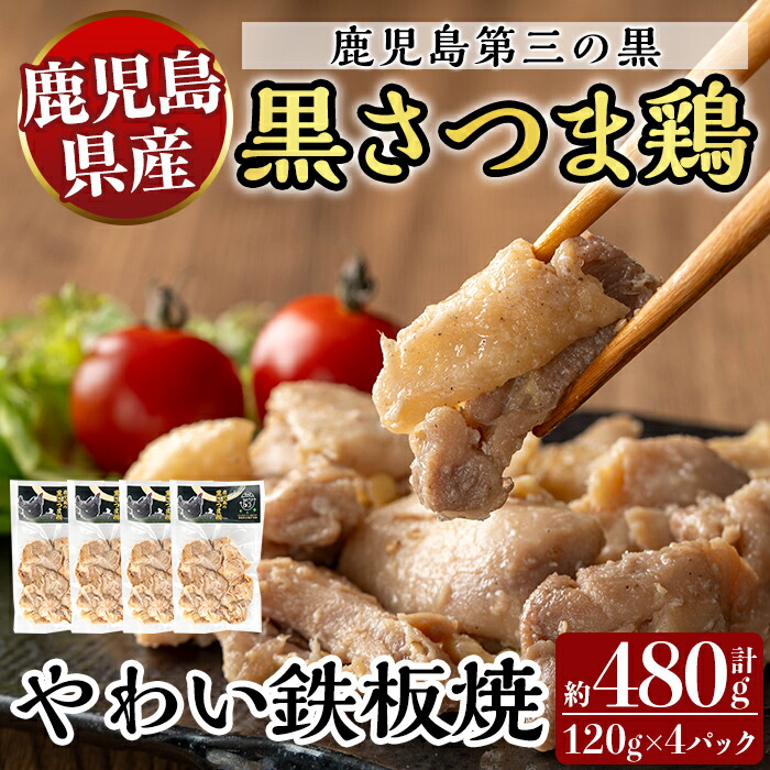 楽天市場】【ふるさと納税】＜訳あり・在庫過多＞数量限定！鹿児島県