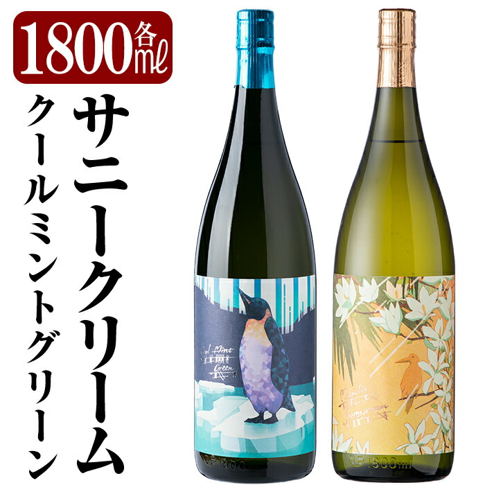 ★国分酒造★フラミンゴオレンジ 720ml 2本セット 鹿児島 焼酎 フラミンゴオレンジ 720ml 【国分酒造】【鹿児島県】【芋焼酎