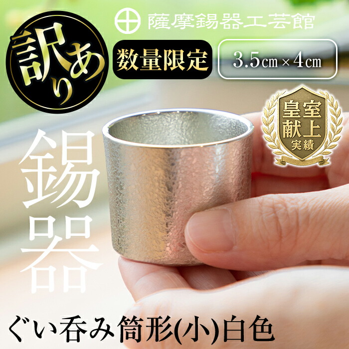 ぐい呑　双鶴 楽天市場】【ふるさと納税】 ORIZURU 二重構造ぐい呑みペア 内面