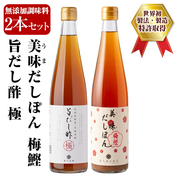 楽天市場】【ふるさと納税】福山酢まるしげのしあわせで酢(1800ml×6本