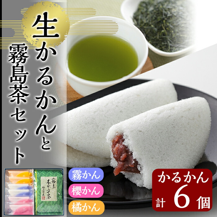 【楽天市場】【ふるさと納税】創作生かるかん(3個×3種・計9個)と