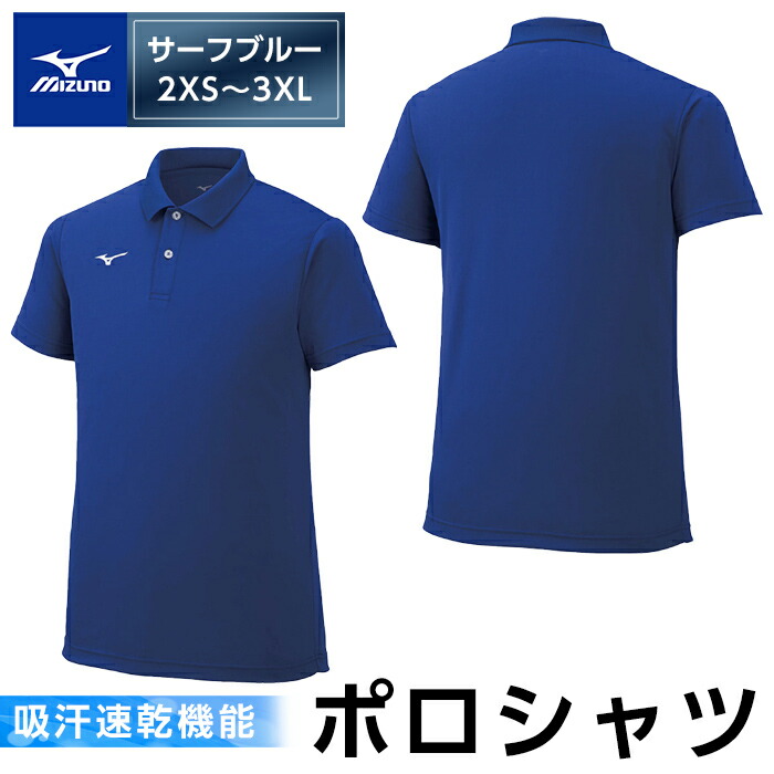 ふるさと納税 服 男 滋賀県 彦根市 国スポ 2025 ポロシャツ ロイヤルブルー 3L 3L 国スポ 2025 ポロシャツ ロイヤルブルー SS S M L LL 3L 4L 5L