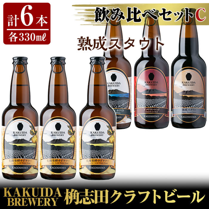 お酒 詰め合わせ 24本 ビール 発泡酒 リキュール 未開封 - メルカリ