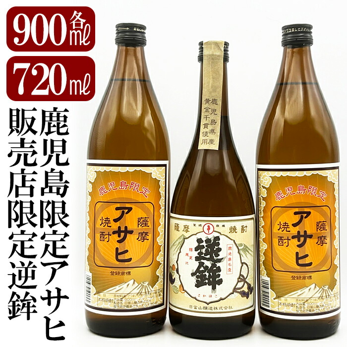 楽天市場】【ふるさと納税】本格焼酎「なかむら20年貯蔵」(720ml) 焼酎