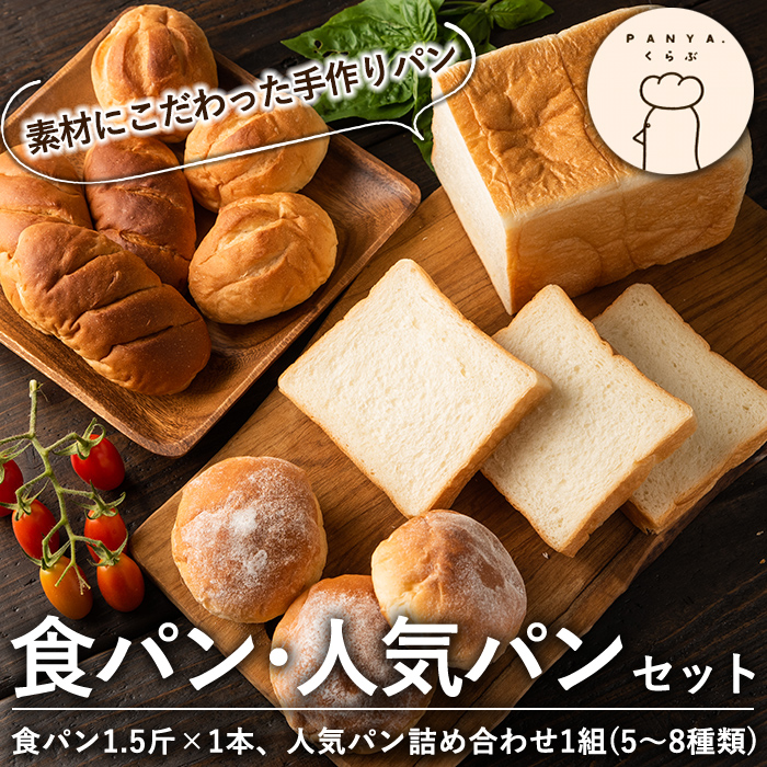 高級食パン 新熟成 果樹園 無添加の生クリーム 2斤×3本セット 国産バターなど素材にこだわったケーキのような贅沢食パン 華香織