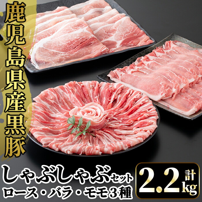 楽天市場】【ふるさと納税】鹿児島県産黒毛和牛【A-5ランク】＆黒豚