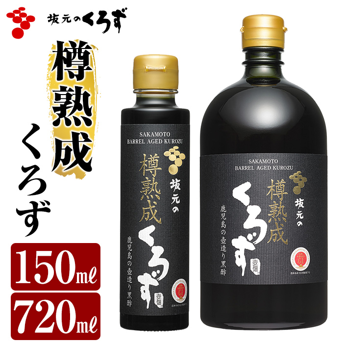 楽天市場】【ふるさと納税】福山酢まるしげのしあわせで酢(1800ml×6本