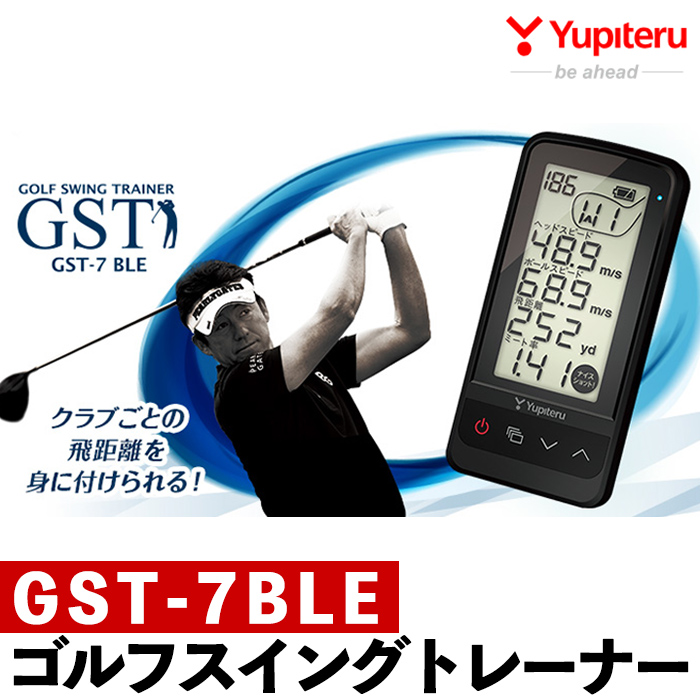 クーポン利用で2750円&送料無料 ユピテル GST測定器 ATLAS GST-2 S