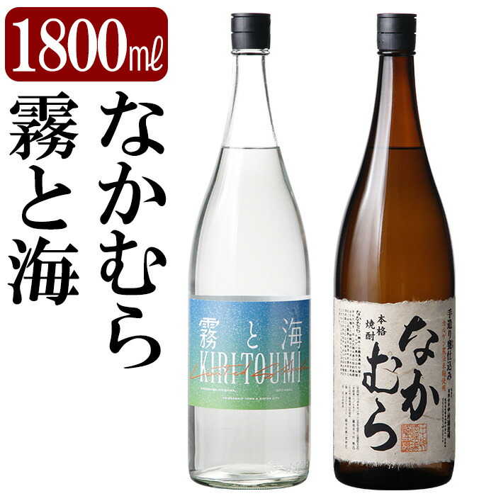 楽天市場】【ふるさと納税】本格焼酎「なかむら20年貯蔵」(720ml) 焼酎