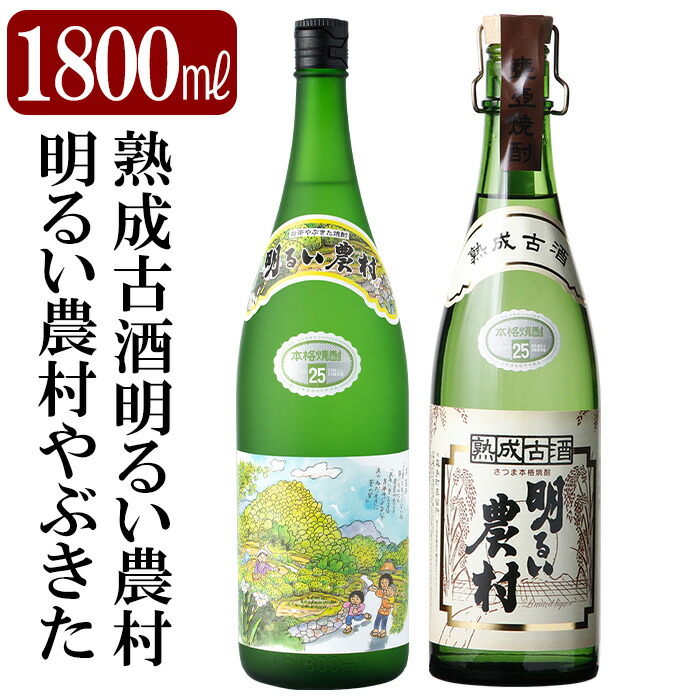 【完全数量限定品】米焼酎なかむら 20年貯蔵 720ml 楽天市場】【ふるさと納税】本格焼酎「なかむら20年貯蔵」(720ml