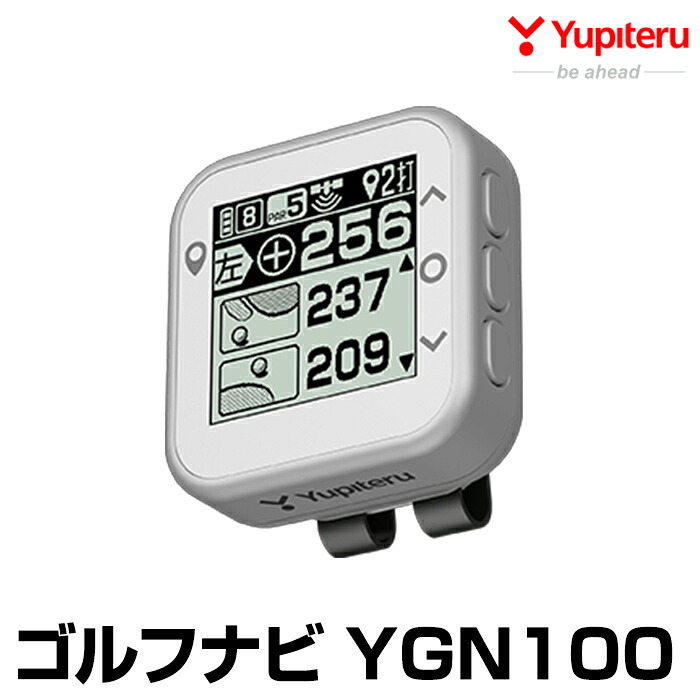【ふるさと納税】Yupiteru ゴルフナビ YGN100 (不一致計) 不一致計 GPSナビ ゴルフナビ ゴルフGPSナビ 位置づける器 日本製 家電 アウトドア ゴルフ設備 ゴルフ不一致計 運動競技【ユピテル】