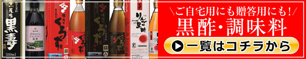 楽天市場】【ふるさと納税】鹿児島本格芋焼酎「佐藤 黒」1800ml(一升瓶)老舗酒屋が選んだ佐藤酒造の本格いも焼酎【赤塚屋百貨店】 : 鹿児島県霧島市