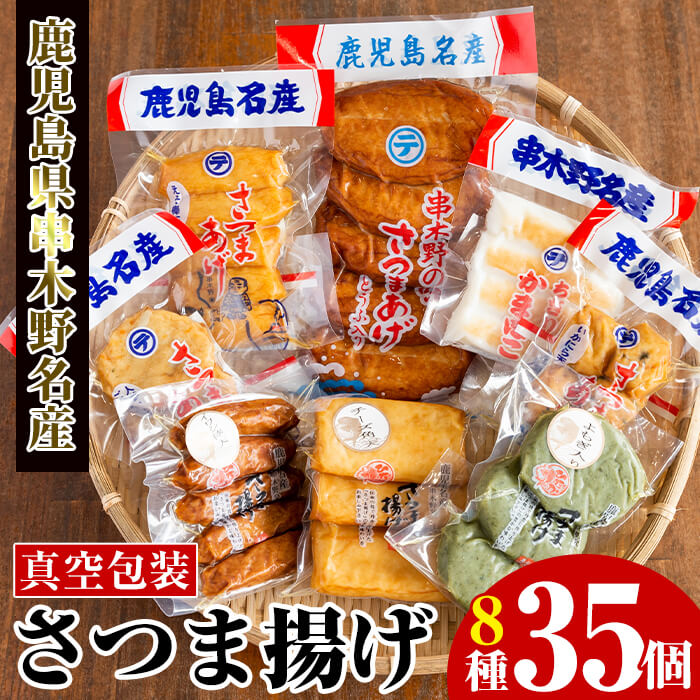 鹿児島県産 ヤブサメファーム 鶏3種タタキセット計800g 黒牛 黒豚につぐ第三の鶏 黒さつま鶏含む3種の鶏刺し 最も完璧な