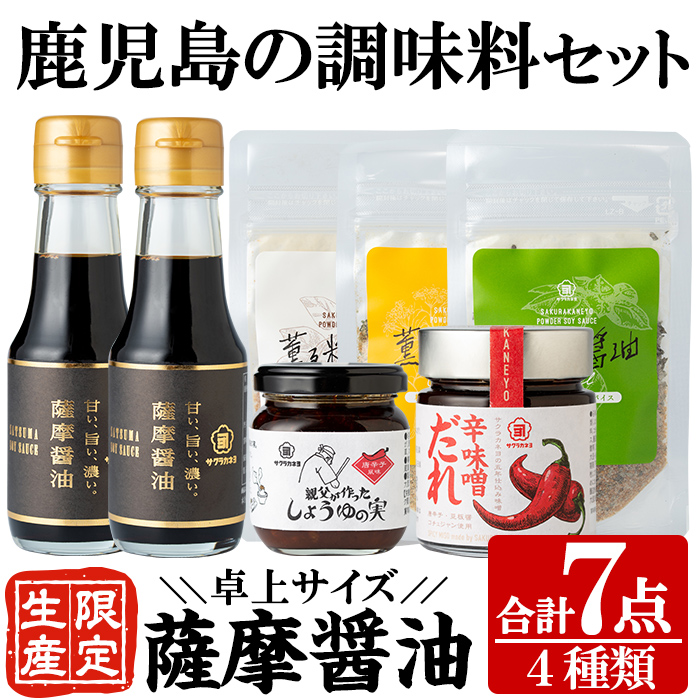 楽天市場】【ふるさと納税】こいくち甘露醤油(1.8L×6本)セットB