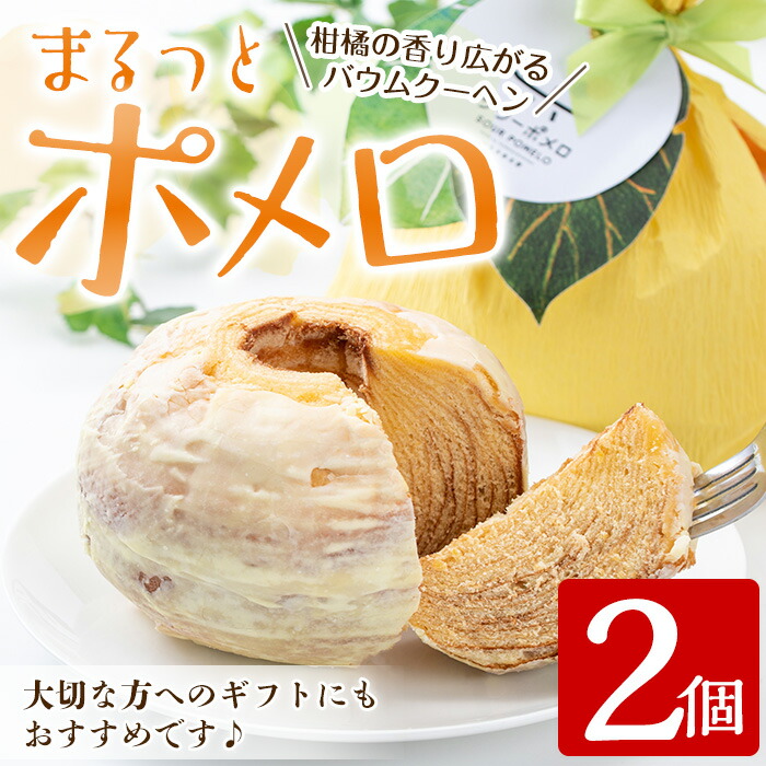 （鹿児島特産品）hirokko サワーポメロ 箱満杯詰 鹿児島特産品）hirokko様専用 サワーポメロ 箱満杯詰 - メルカリ