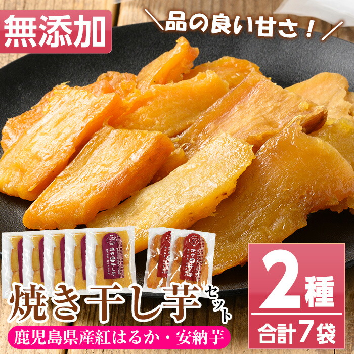 お芋さま専用 楽天市場】【ふるさと納税】わたしのお芋さまセット！冷凍焼芋