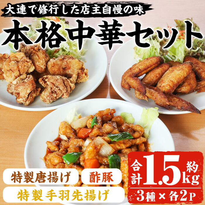 楽天市場】【ふるさと納税】＜訳あり＞鹿児島県産鶏肉使用！チキンナゲット(計3.75kg・1.25kg×3袋)油調理済でレンジで温めて簡単に食べられる！【鹿児島協同食品】  : 鹿児島県いちき串木野市