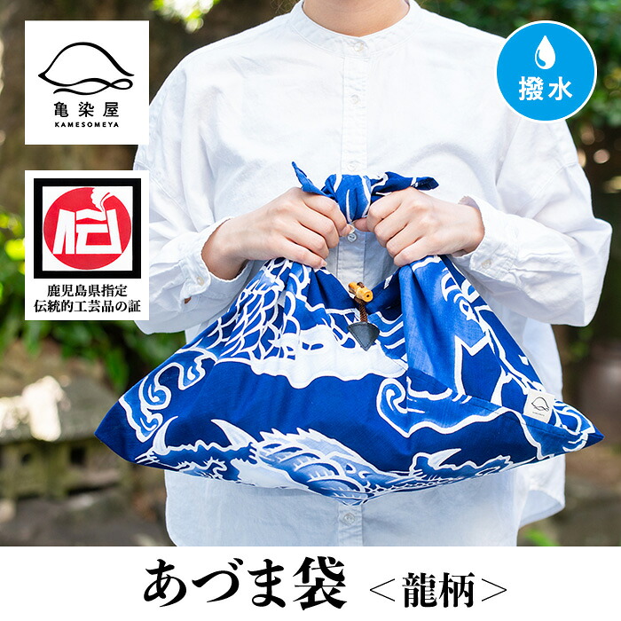 【特集#05】ちゃぶ台を彩る！惣菜特集【いちき串木野市】