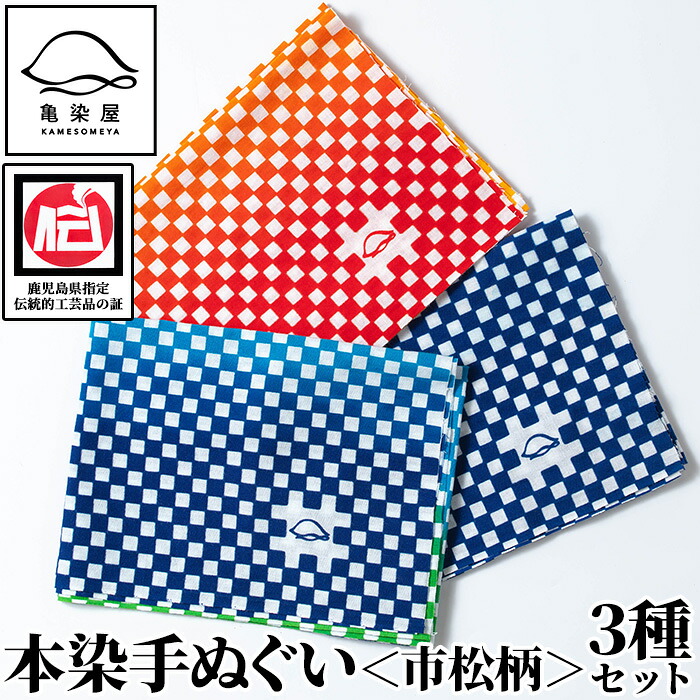 【特集#05】ちゃぶ台を彩る！惣菜特集【いちき串木野市】