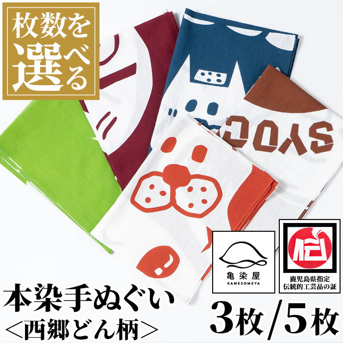【特集#05】ちゃぶ台を彩る！惣菜特集【いちき串木野市】
