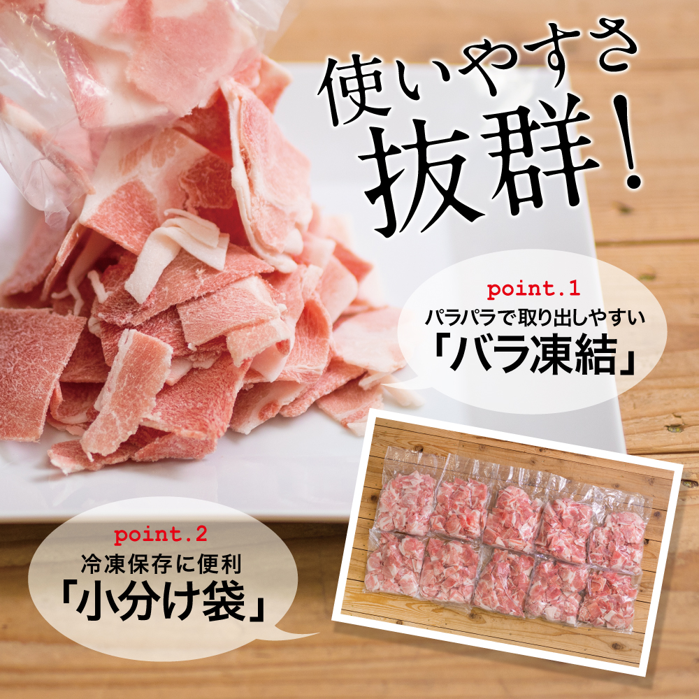 ギフト 鹿児島県産 豚こま切れ 計5kg 小分け500g×10袋 国産 コマ切れ 細切れ 小分け 炒め物 冷凍 お肉 豚肉 訳あり 送料無料 豚小間  小間切れ ワケあり 訳有 訳有り 食品 小分けパック 自宅用 業務用 fucoa.cl