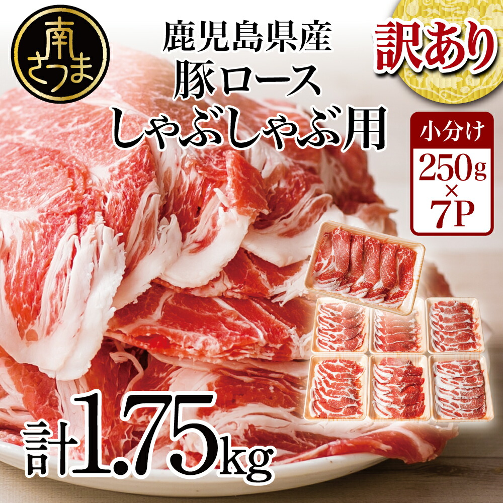 楽天市場】【ふるさと納税】【鹿児島県産】上村牛切り落とし500g豚肉コマ切れ1kg(合計1.5kg) 訳あり 国産牛肉 国産豚肉 小分けパック  冷凍保存 カレー 肉じゃが 炒め物 お肉 送料無料 【2019年度ふるさと納税寄附額鹿児島県内1位！】 : 鹿児島県南さつま市