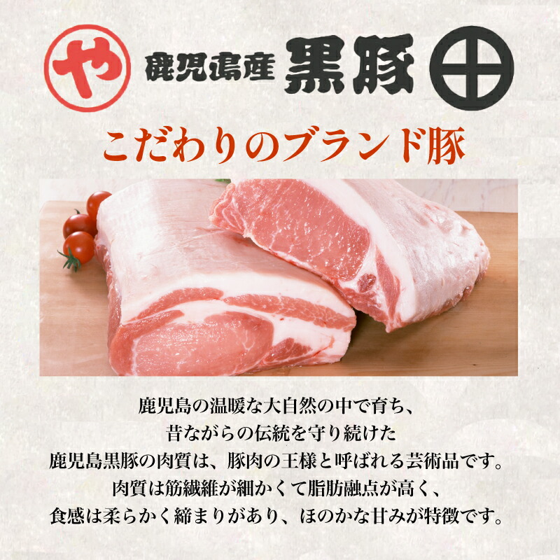 激安通販専門店 鹿児島産黒豚ロースしゃぶしゃぶ用2.5kg 国産 豚肉 黒豚 しゃぶしゃぶ ロース お取り寄せ グルメ 鍋 送料無料 fucoa.cl