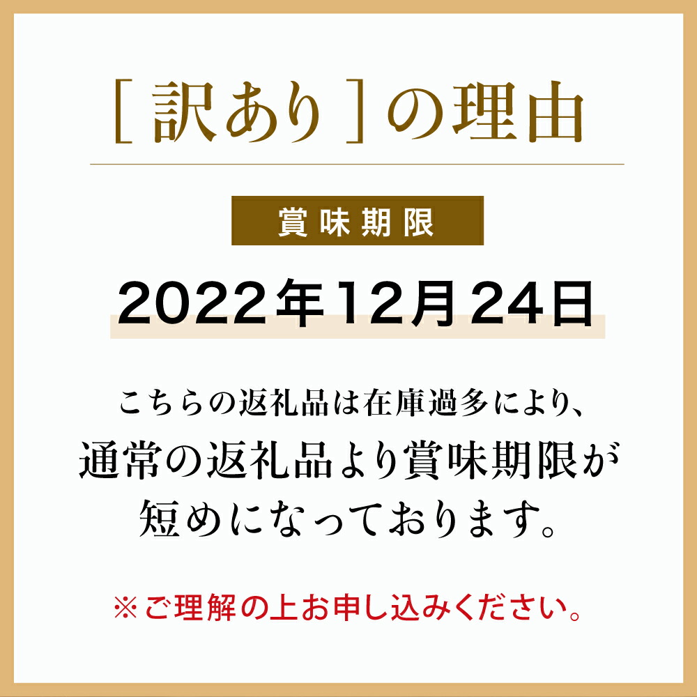 【ふるさと納税】【訳あり】マイスター山野井の豚ロース味噌漬け10枚約800g