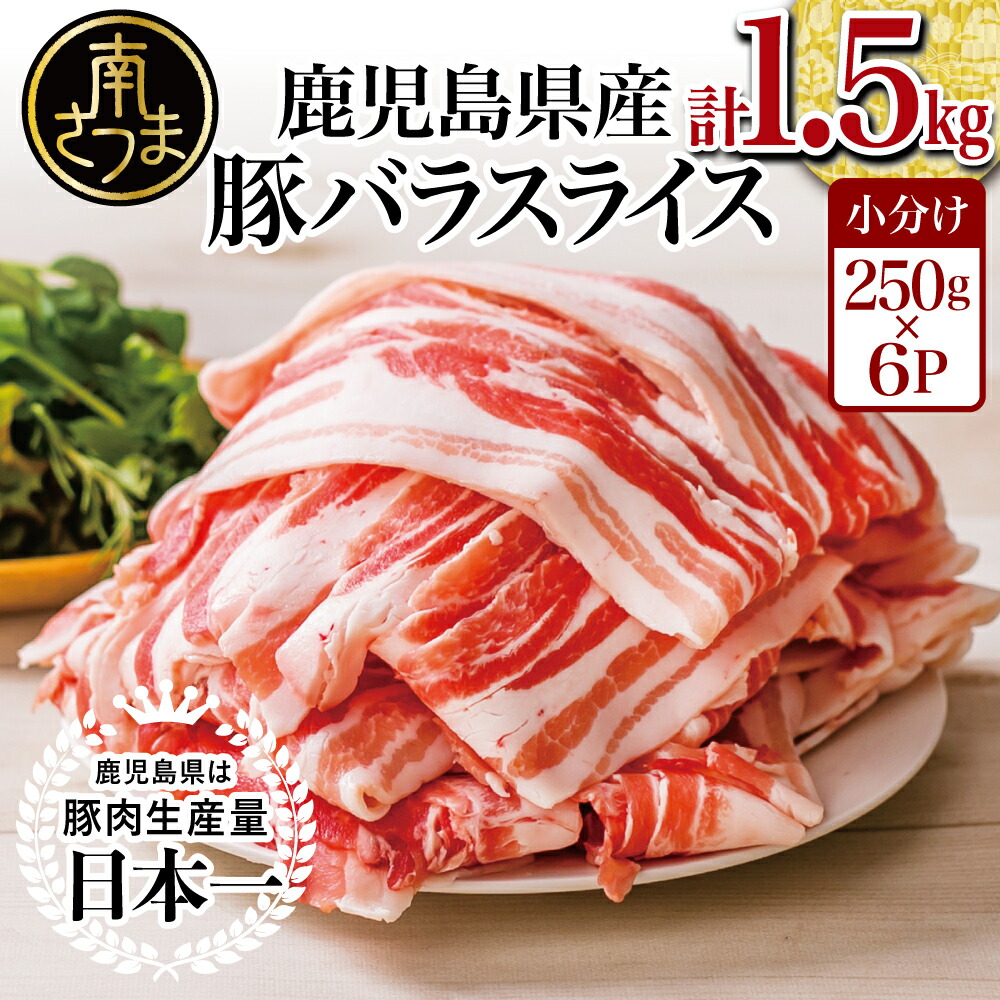 楽天市場】【ふるさと納税】【鹿児島県産】黒毛和牛 赤身 もも スライス 600g - 国産 黒毛和牛 すき焼き ヘルシー志向 大人気 お肉 冷凍  最短発送 送料無料 鹿児島産 すき焼き肉 しゃぶしゃぶ 肉 ギフト 赤身 国産【2019年度ふるさと納税寄附額鹿児島県1位！南さつま市 ...