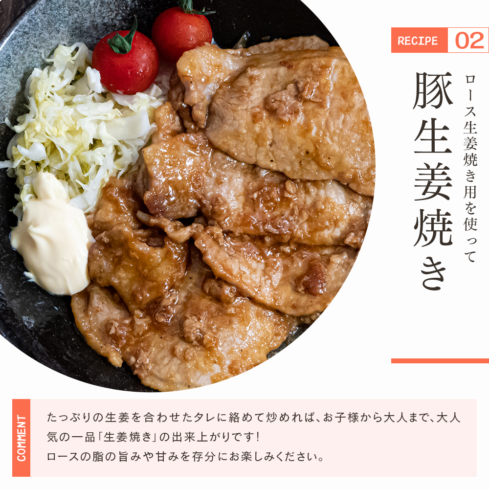 ってご 豚肉3種（しゃぶしゃぶ用・生姜焼き用・スライス） 3kg（250g×12パック） 国産 豚肉 バラ ロース 冷凍 カミチク 南さつま市： 鹿児島県南さつま市 すすめポイ - shineray.com.br