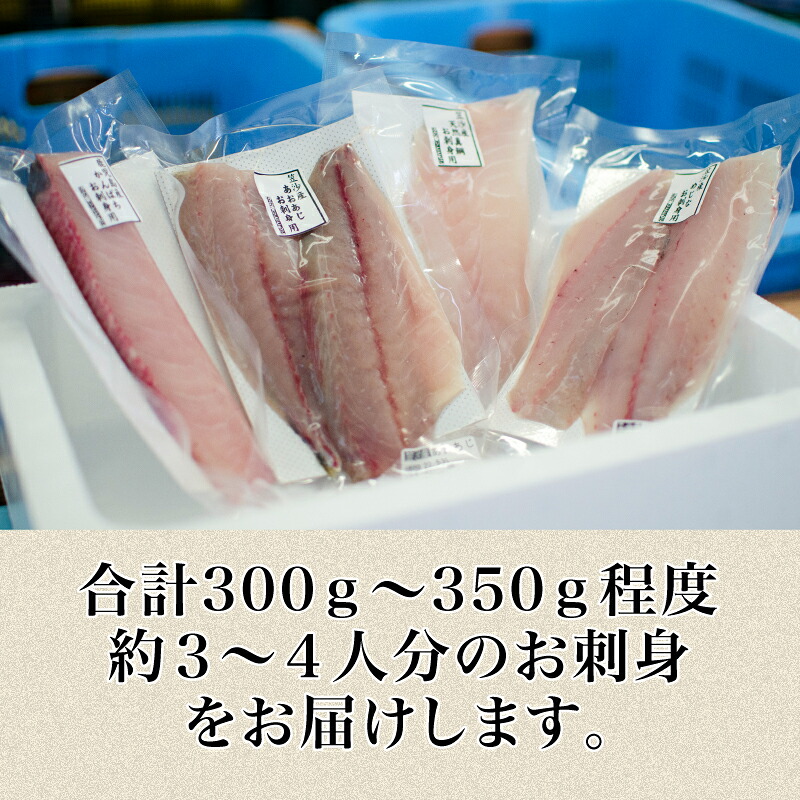 朝獲れ お刺身詰め合わせ 4種 おかず おつまみ セット ヤマチョウ 冷蔵 刺身 有 海鮮box 海鮮ボックス 直送 送料無料 魚 鮮魚 鮮魚ボックス 鮮魚直送詰め合わせ 鹿児島県産 61 Off 4種 朝獲れ お刺身詰め合わせ 4種 おかず おつまみ セット ヤマチョウ 冷蔵 刺身 有 海鮮box 海鮮ボックス 直送 送料無料 魚 鮮魚 鮮魚ボックス 鮮魚直送詰め合わせ 鹿児島県産 61 Off 4種